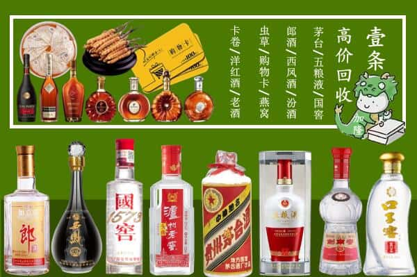 洛阳跃国烟酒经营部